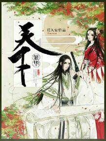 新大嘴怪冒险