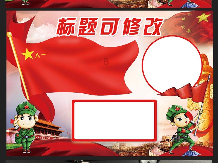 塞尔达：荒野之息