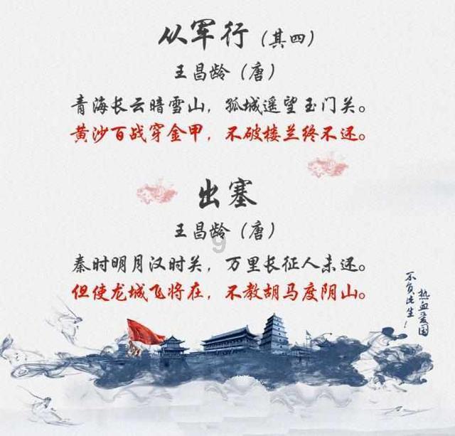歌尽凡尘